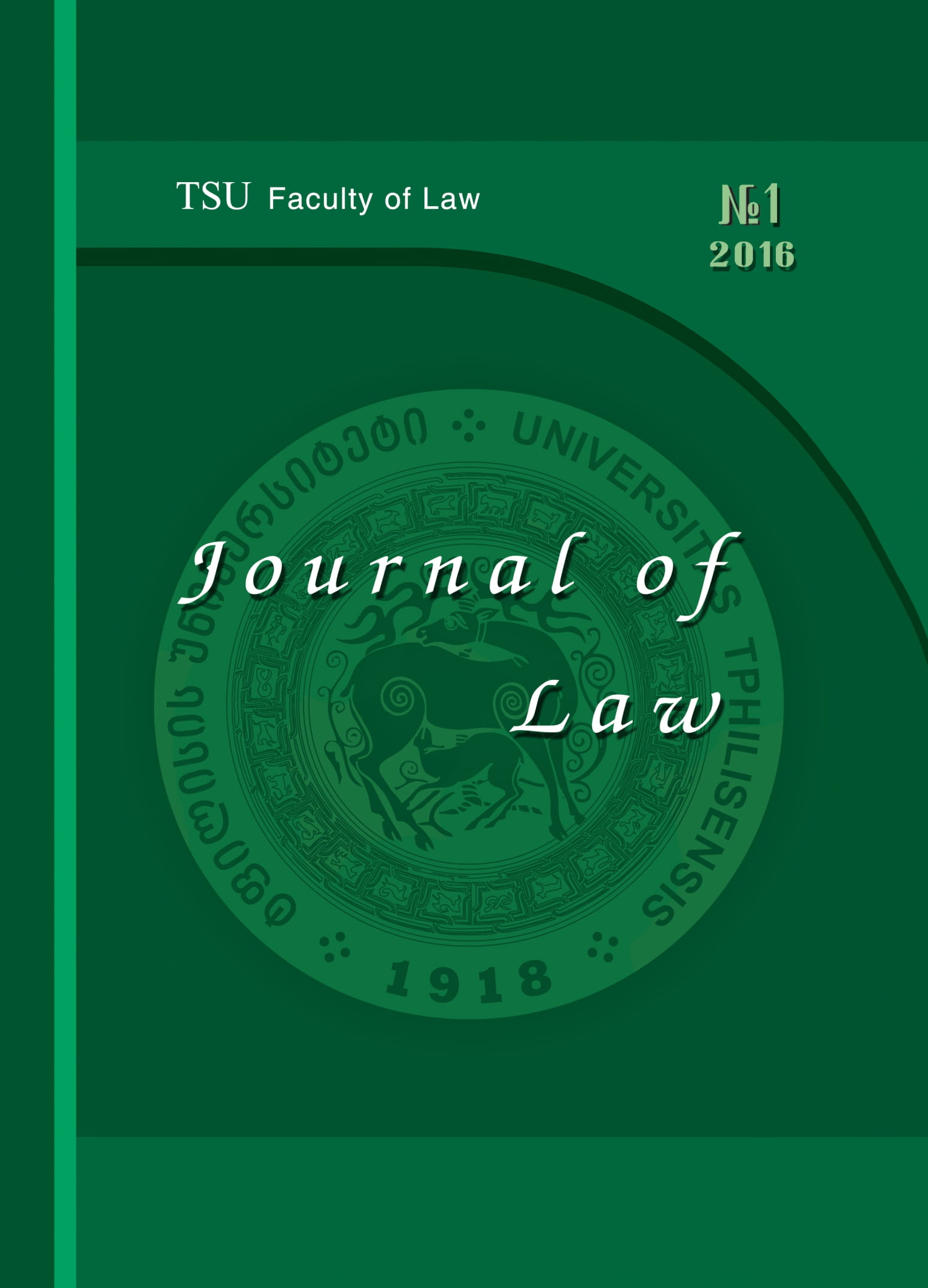 					View No. 1 (2016):  Journal of Law
				