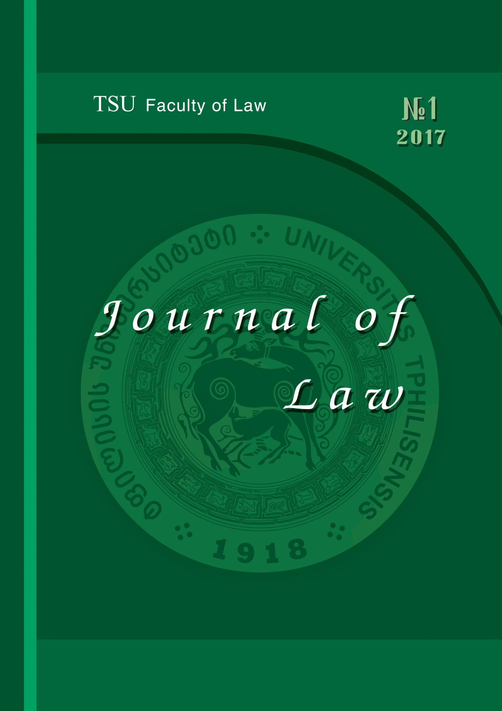					View No. 1 (2017): Journal of Law
				