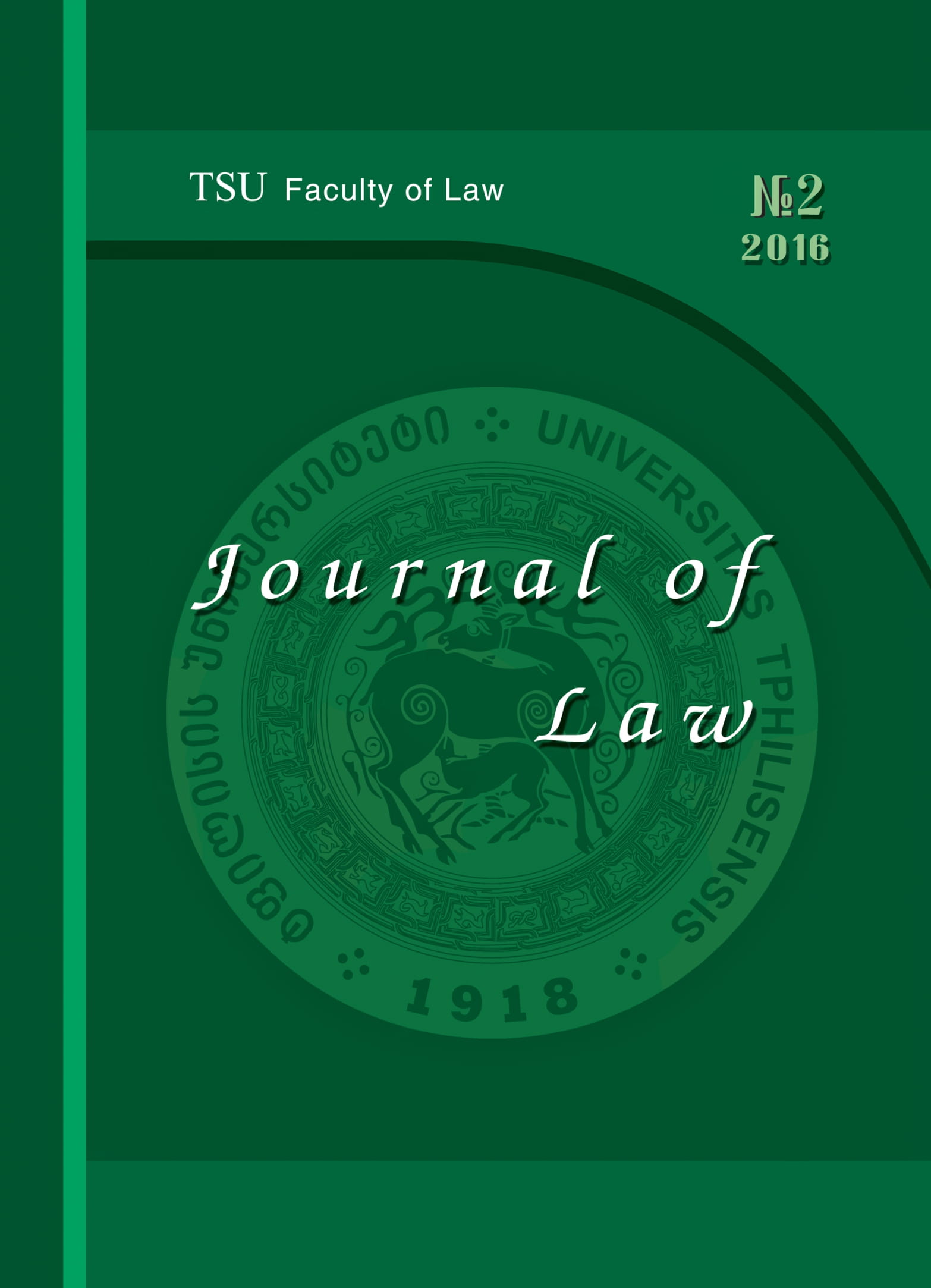 					View No. 2 (2016): Journal of Law
				