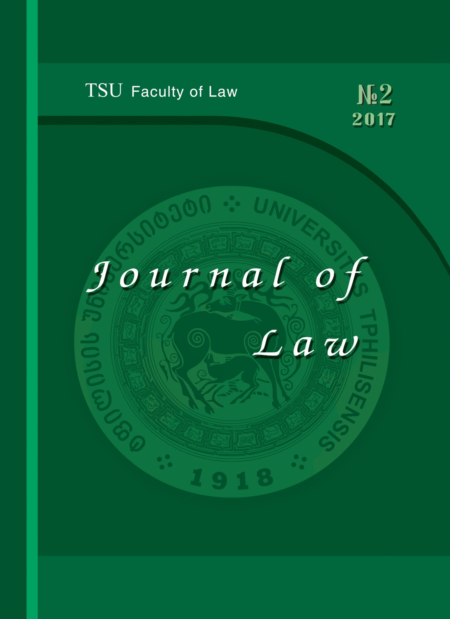 					View No. 2 (2017):  Journal of Law
				