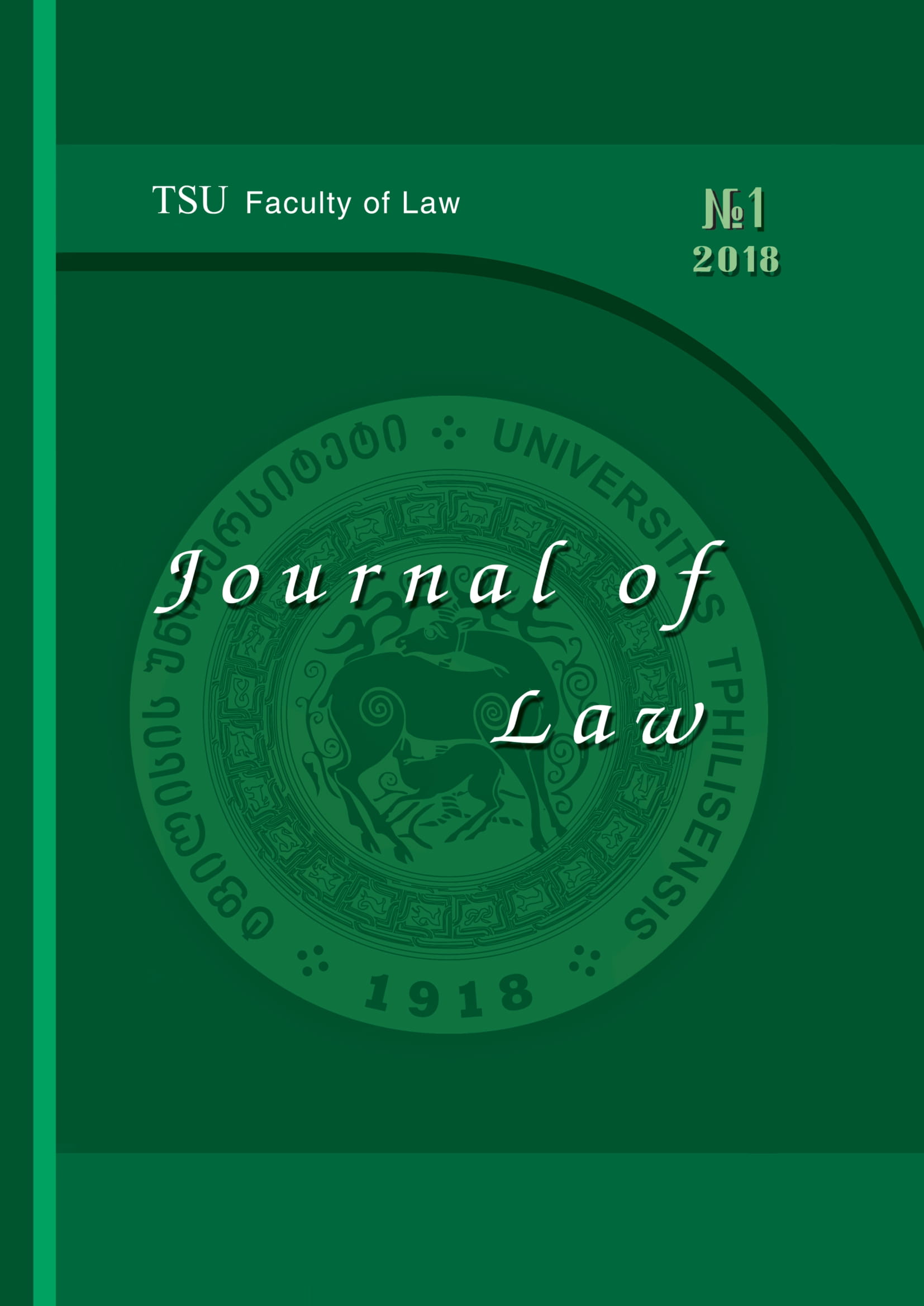 					View No. 1 (2018):  Journal of Law
				