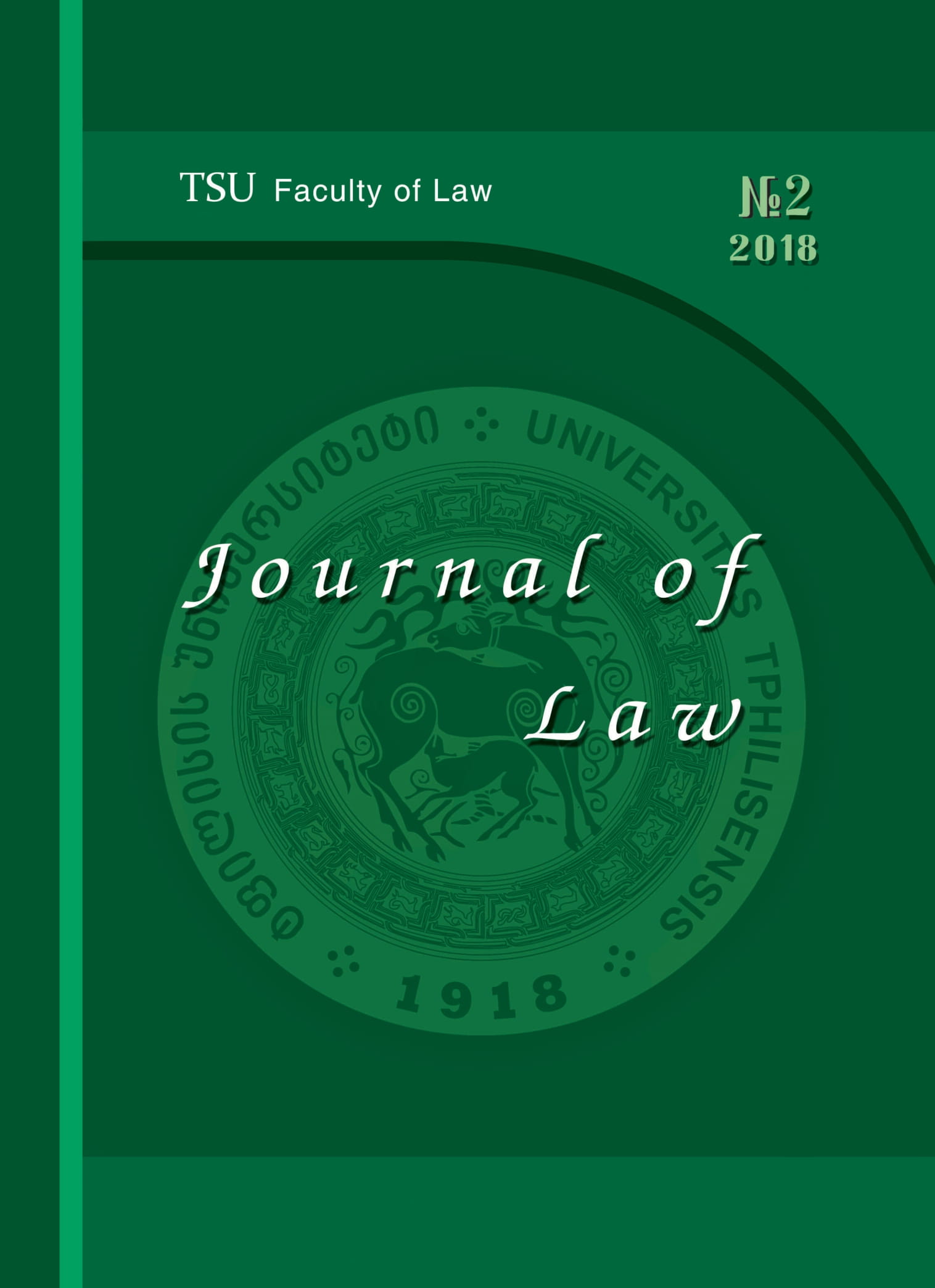 					View No. 2 (2018): Journal of Law
				