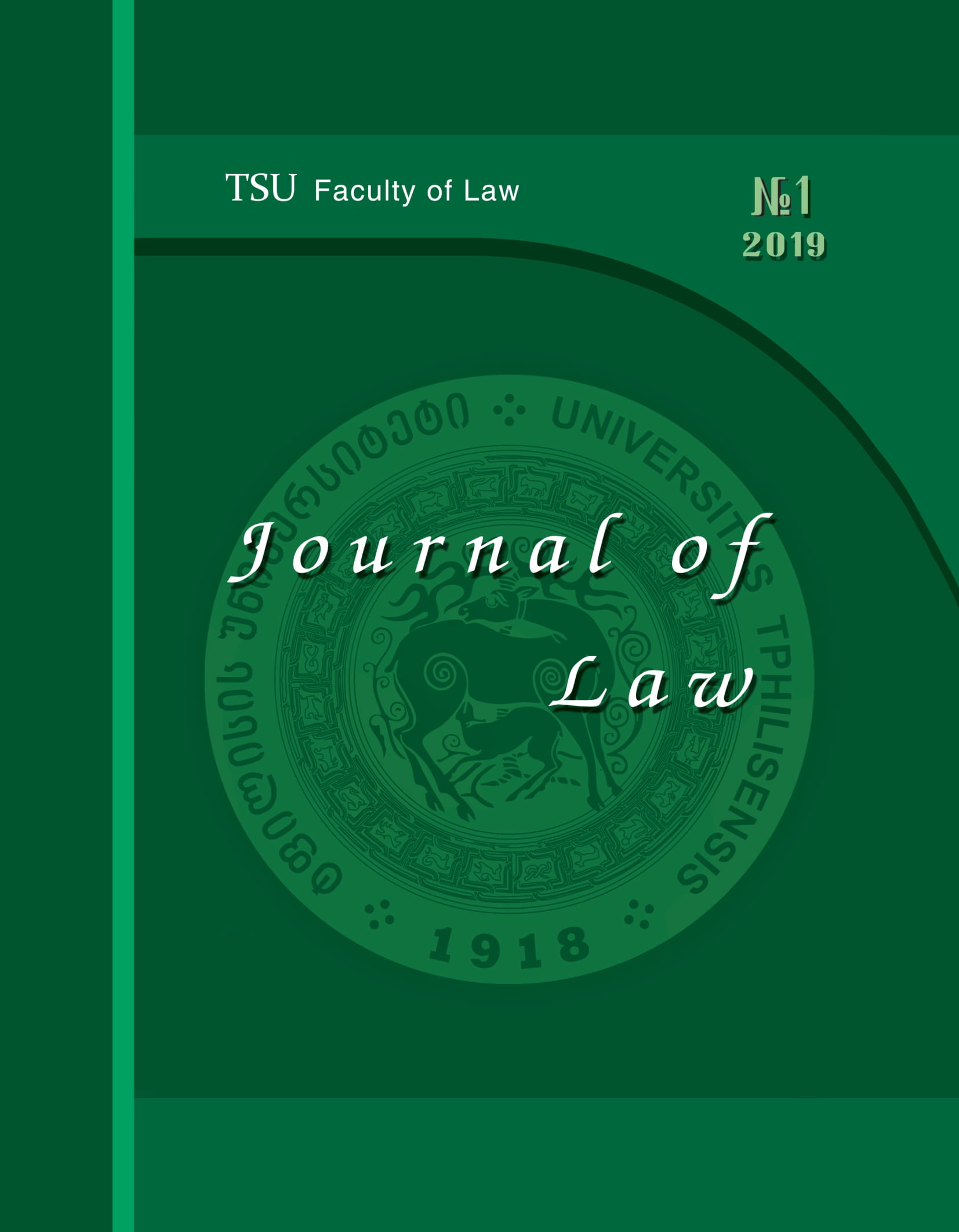 					View No. 1 (2019):  Journal of Law
				