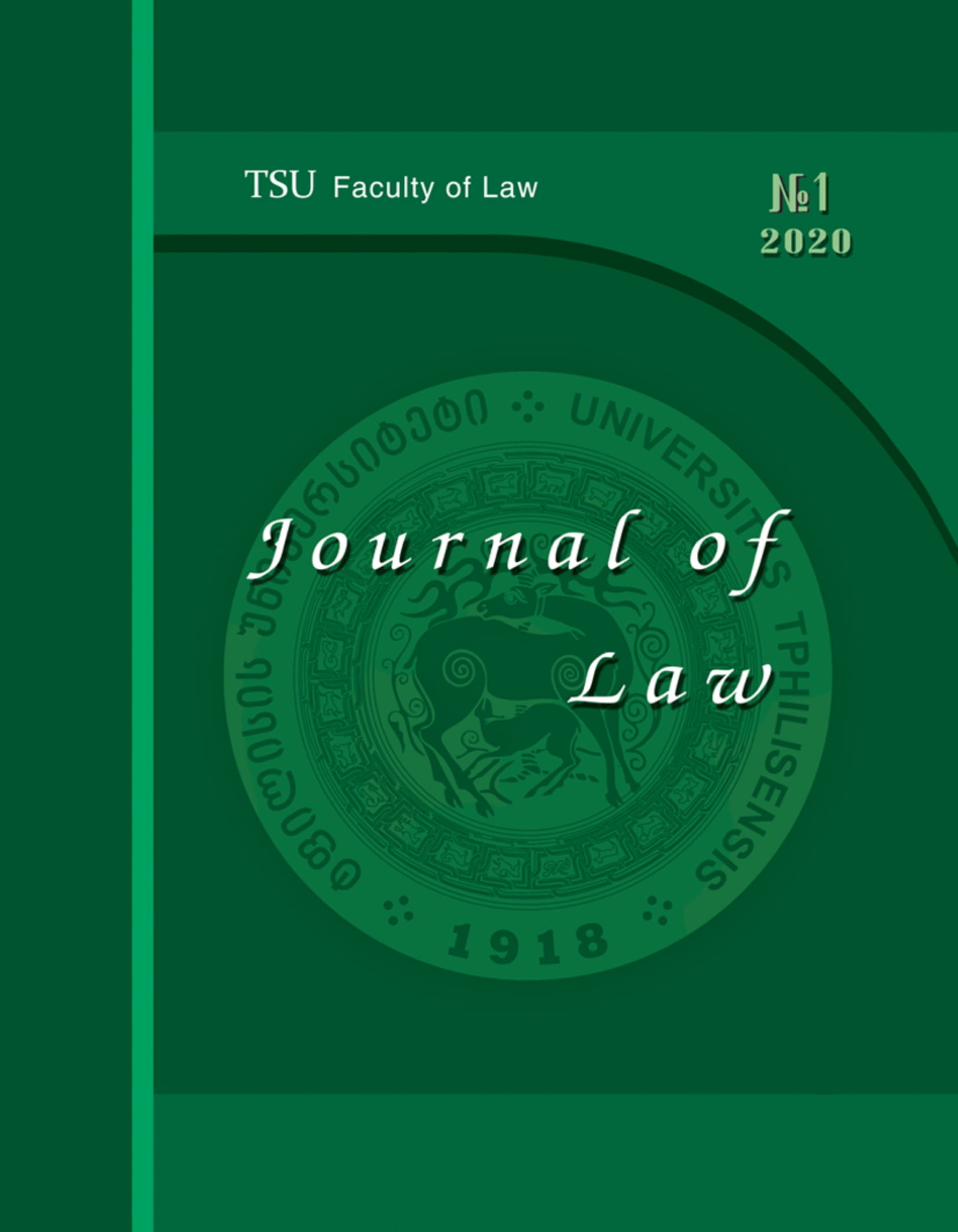 					View No. 1 (2020):  Journal of Law
				