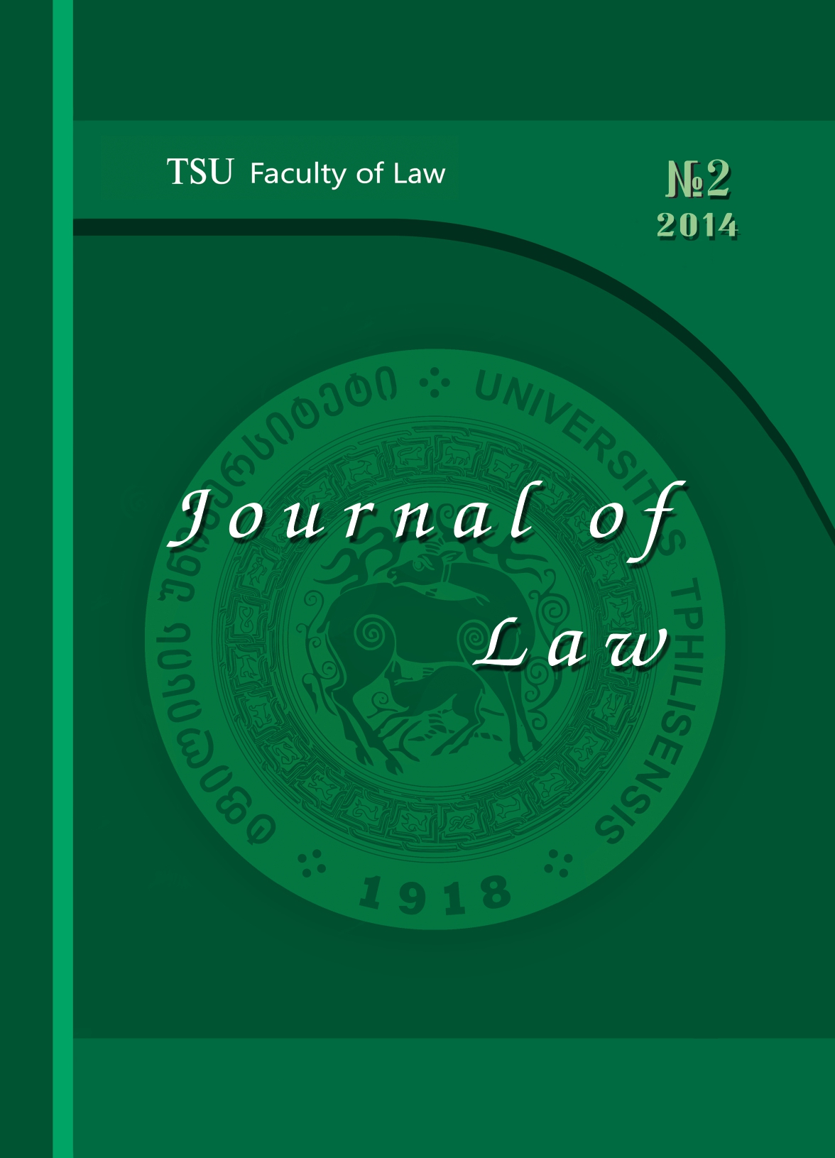 					View No. 2 (2014):  Journal of Law
				