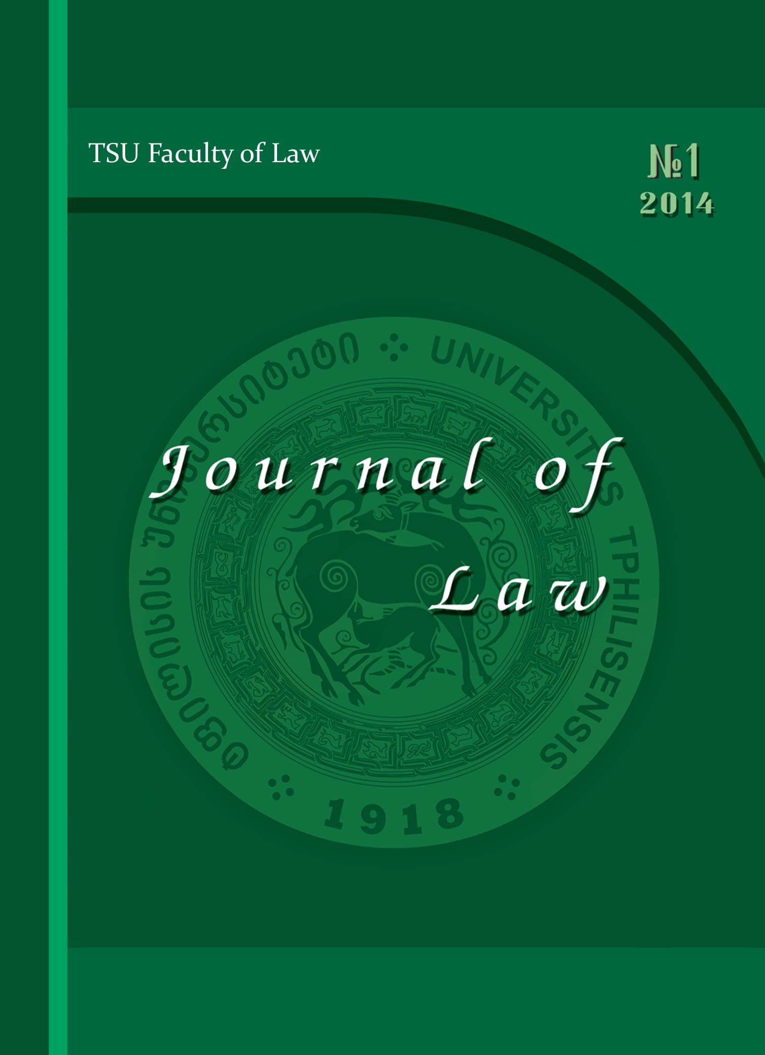 					View No. 1 (2014):  Journal of Law
				