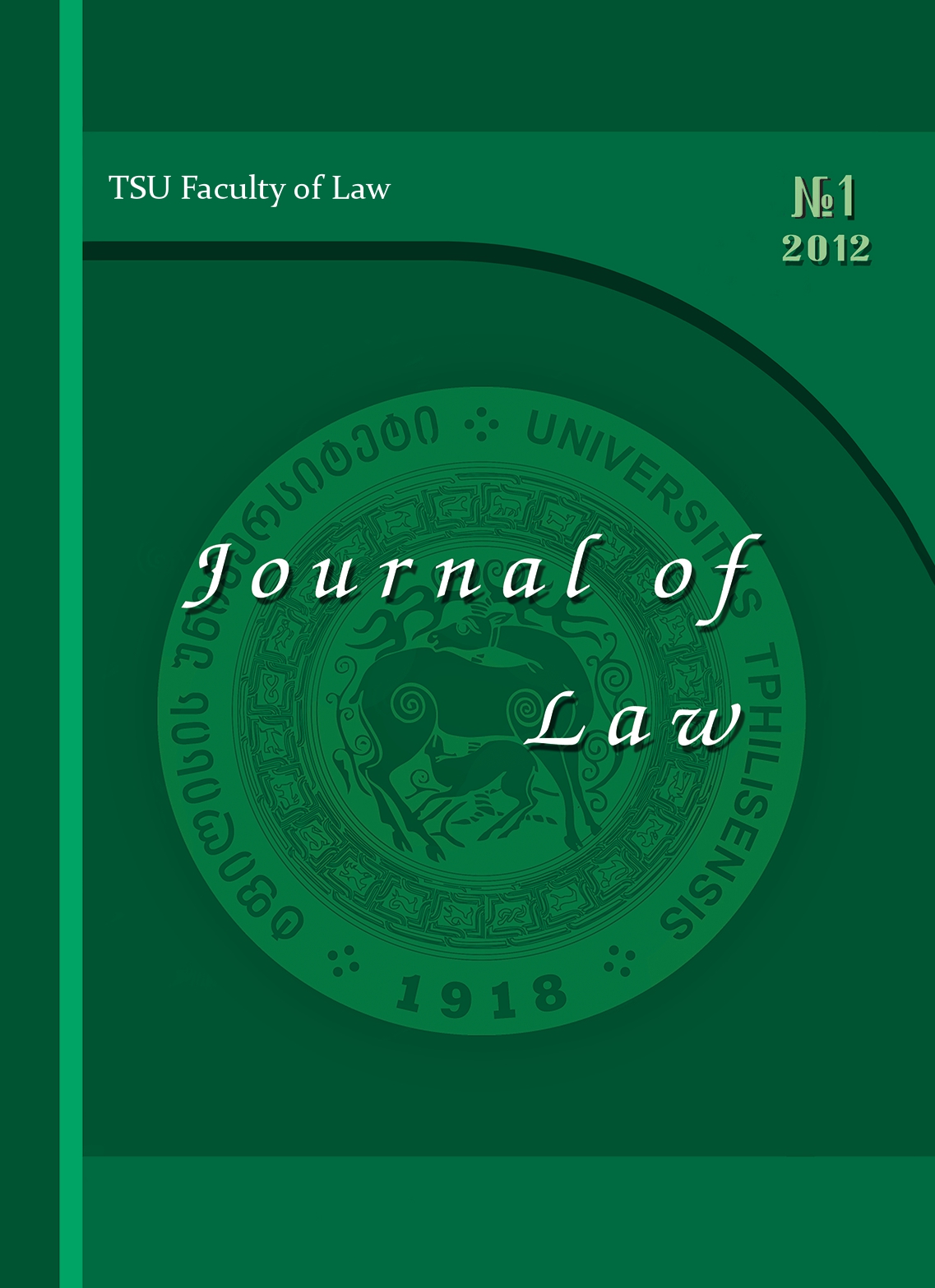 					View No. 1 (2012):  Journal of Law
				