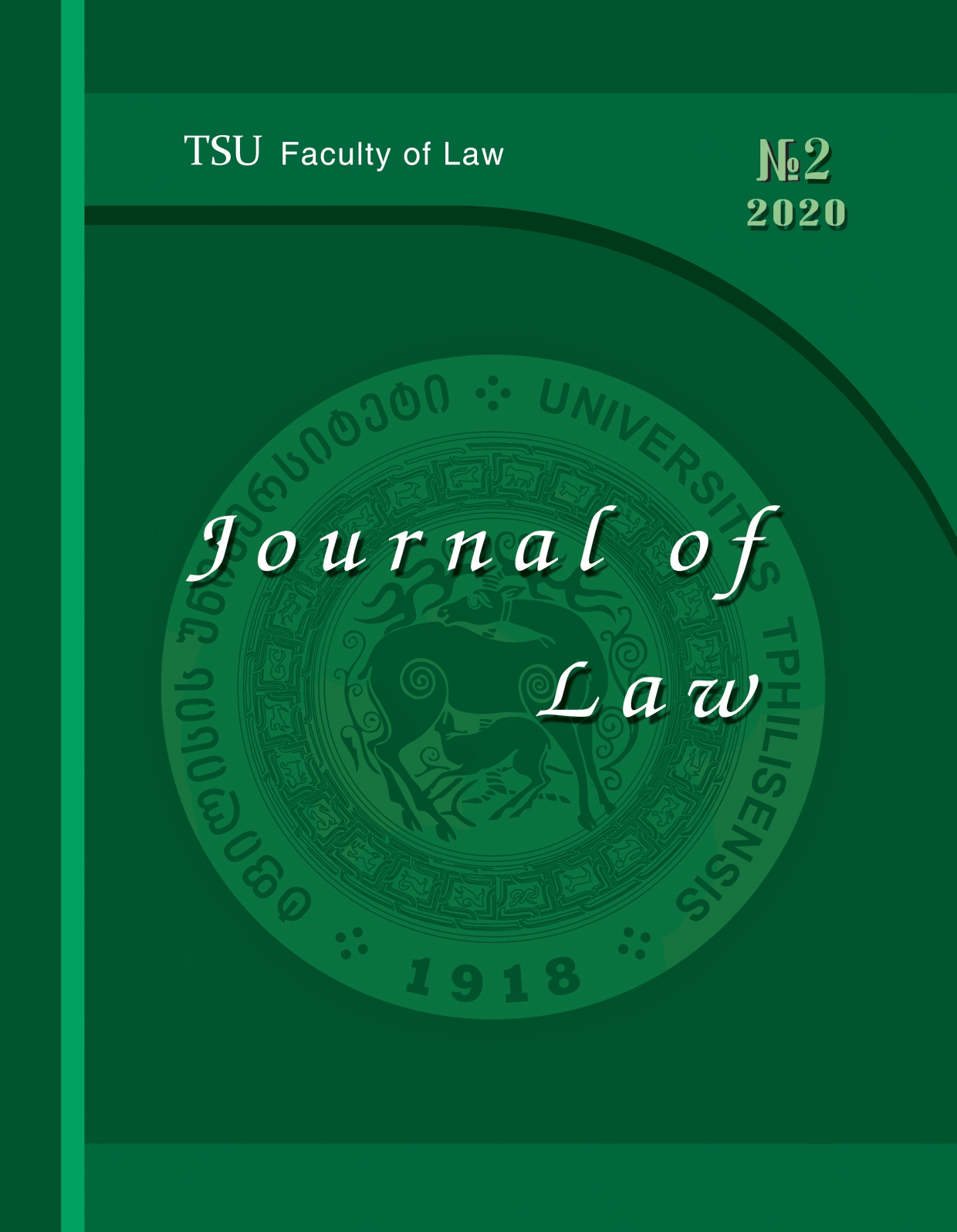 					View No. 2 (2020):  Journal of Law
				