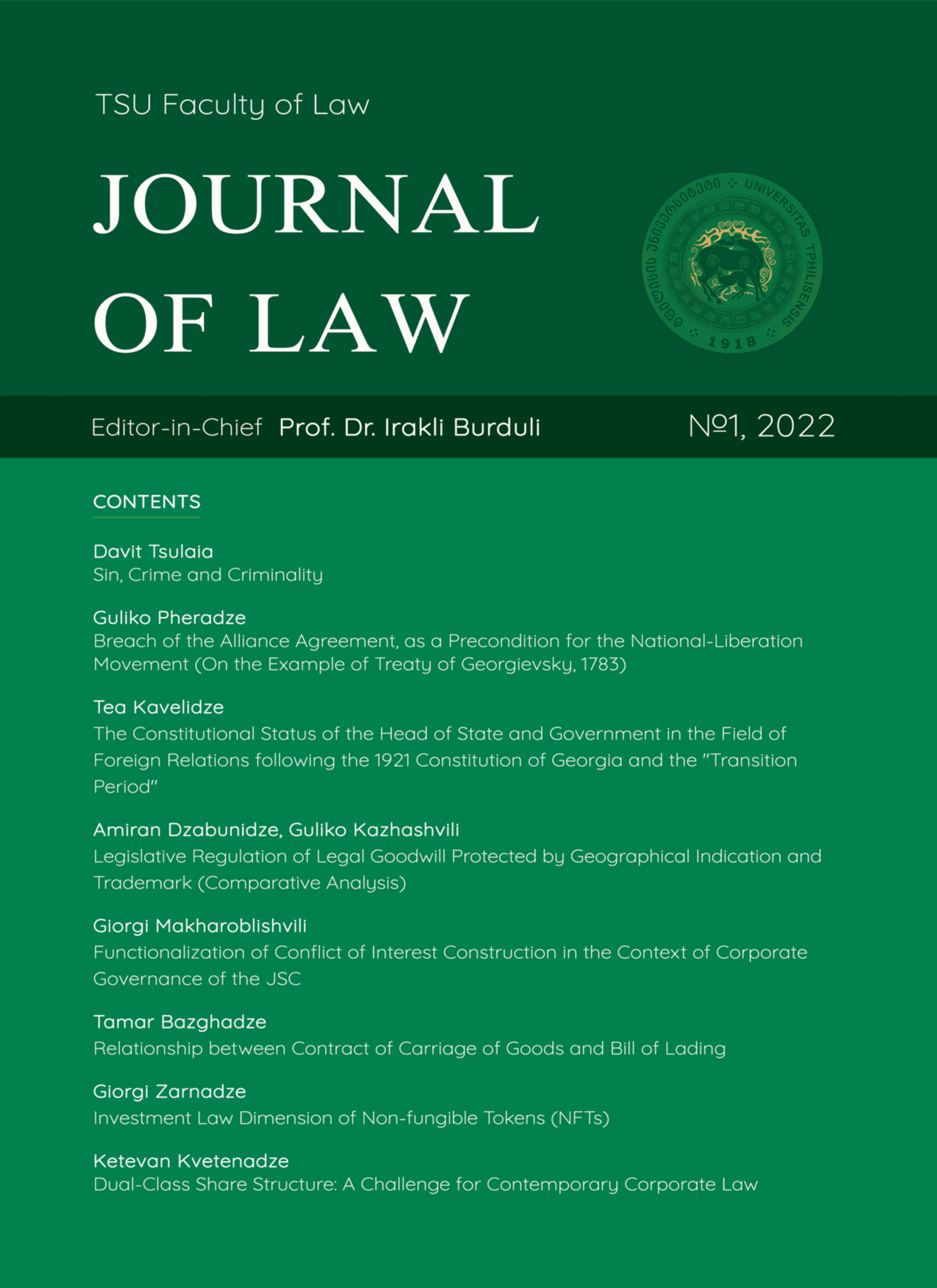 					View No. 1 (2022): Journal of Law
				