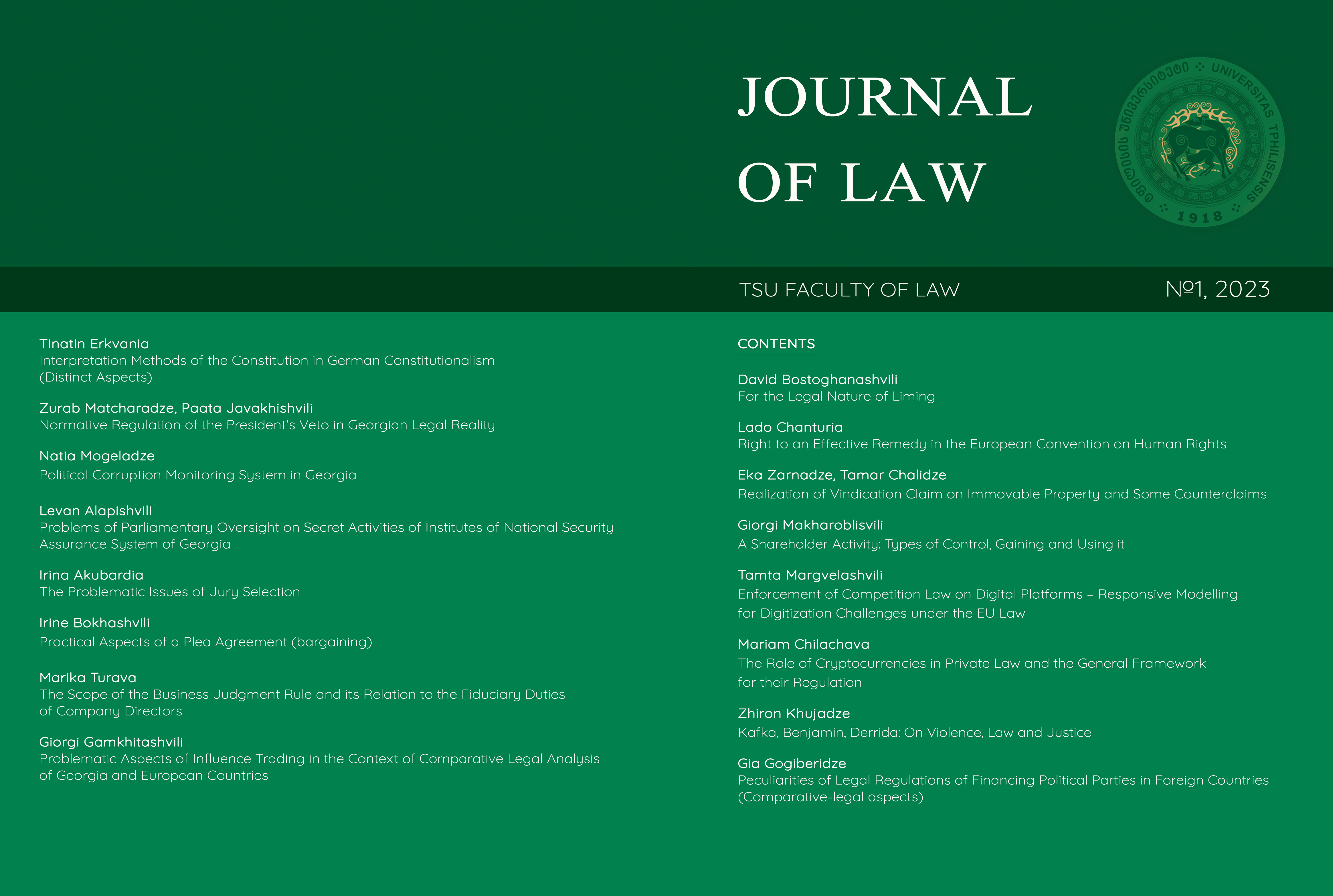 					View No. 1 (2023): Journal of Law
				